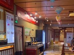 -汤泉良子(马连道店)
