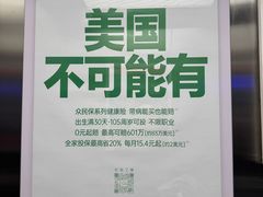 -古徽州馄饨店(宝安路店)