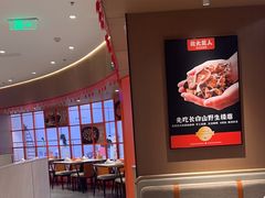 -北大荒人•新东北菜(青岛银座店)