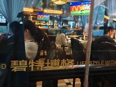 -碧特博格·20年品牌西餐厅(芜湖路店)