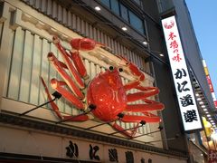 门面-蟹道乐(道顿堀本店)