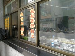 门面-盘飧市(春熙路店)