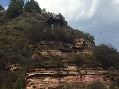 -爱情山风景区