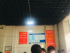 -龙门李家三旦羊肉汤馆