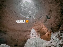 -天眼洞·花岭风景区