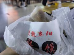 -安徽阜阳卷馍(西单店)