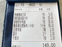 -雀蓝川菜(星悦汇店)