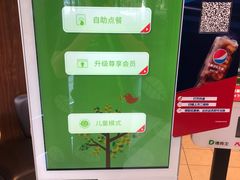 -德克士(宽甸店)