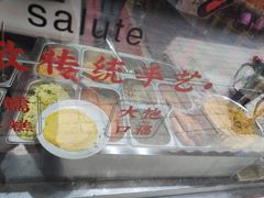 -张果佬年糕卷(科巷店)
