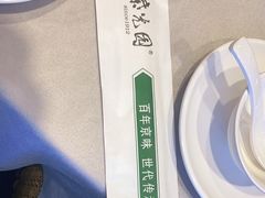 -紫光园(顺义店)