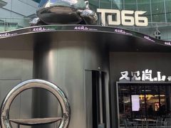 -珀莱雅总部大楼
