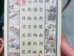 菜单-绿茶餐厅(深圳龙华天虹购物中心店)