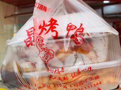 -晶牌烤鸭(延吉东路557弄小区店)
