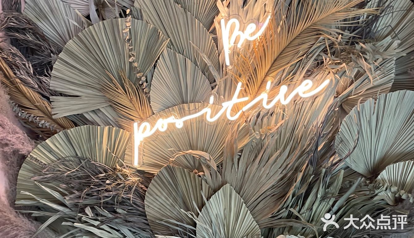 店里虽然人很多 但座位还是一直有的