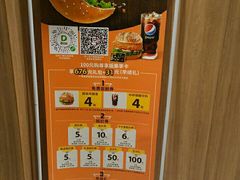 -德克士(肥城新华商场店)