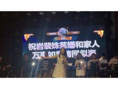 -光阴的故事音乐酒吧(1905店)