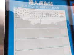 -渔人湾码头海鲜市场负二楼