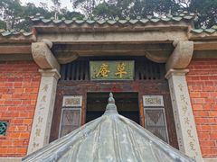 -草庵摩尼教遗址公园