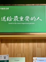 -青稚护手霜QINGZHI