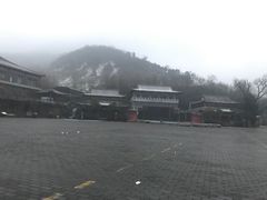 -汤峪温泉碧水湾