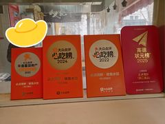 -必点海鲜·海肠捞饭大王(滨江道店)