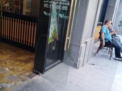 门面-巡茶(汇邻广场店)