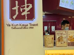 -亚坤(白沙浮广场店)