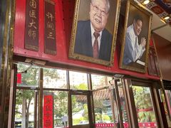 -弘医堂中医院