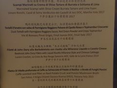 -北京金融街丽思卡尔顿酒店·意味轩 Cepe