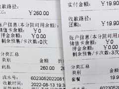 -美联众合动物医院(·中兽医·疑难杂症·严家桥分院)