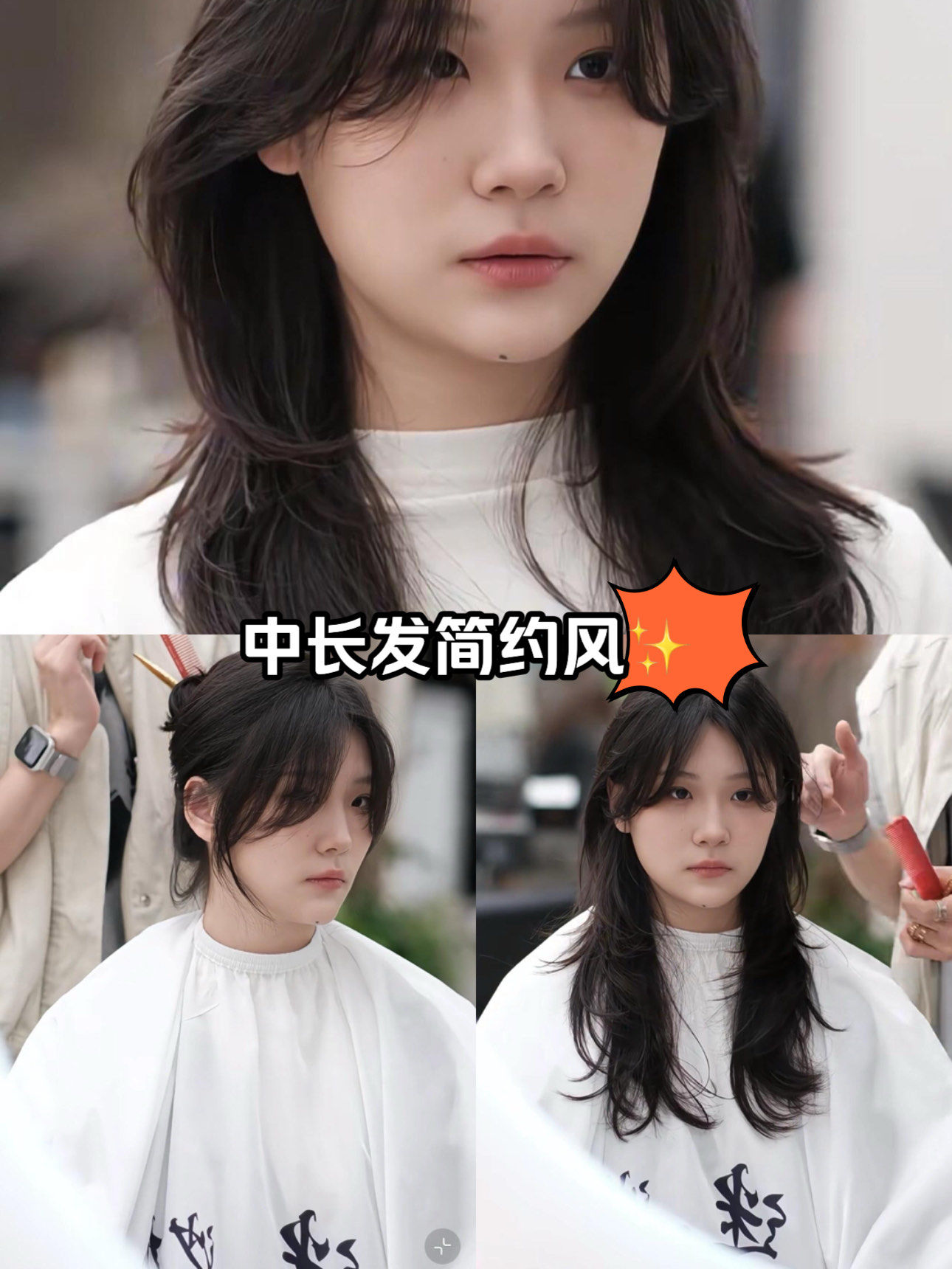 10中长发发型简单扎法学