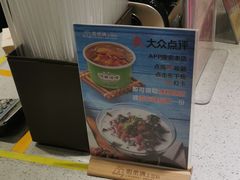 -姐弟俩土豆粉(丰乐路店)