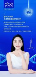 点击看大图 -雅曼妮spa美容养生