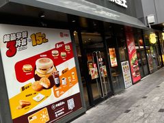 -汉堡王(徐汇绿地缤纷店)