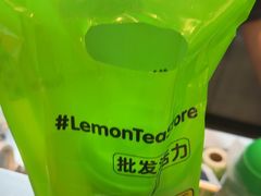 -柠季·手打柠檬茶(静安大悦城北座B1店 )