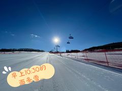 -长白山华美胜地滑雪场