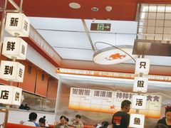 -雅佳神话·麻辣烤鱼(新街口店)