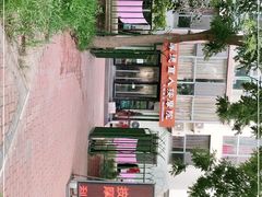 -厚德盲人按摩(太阳城店)