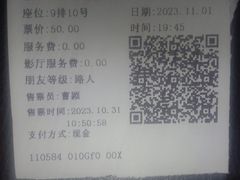 -CGV星星影城(颐堤港ScreenX店)