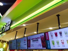 门面-鲜果时间·果蔬茶(赛格负二层店)