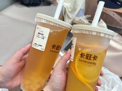 -卡旺卡(合肥天鹅湖置地广场店)