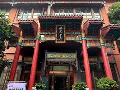 -火宫殿·小吃王国(坡子街店)