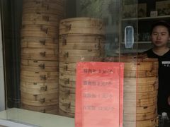 -五芳斋(中山大道总店)
