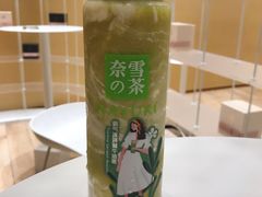 -奈雪的茶(国金中心店)