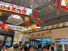 -回味黑鸭煲·始于2006(万松园店)