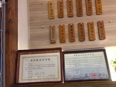 -笑来喜馄饨小笼工坊店(湖滨街店)
