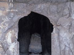 -龙门石窟