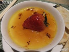 焦糖布丁-亮马河饭店翠雅咖啡厅