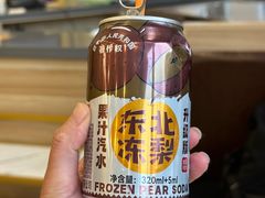 -朴小妹人参鸡汤火锅(长白山万达店)