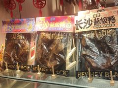 -黑色经典臭豆腐·湖南特产(太平街口店)